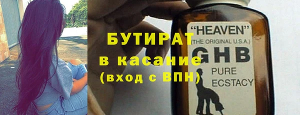 кокаин VHQ Бронницы