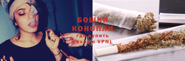 кокаин VHQ Бронницы